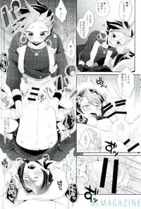 [Cotton100% (Noi)] Yūto ni himitsu de ××× (Yu-Gi-Oh! ARC-V)