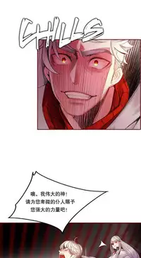 [Juder] Lilith`s Cord (第二季) Ch.61-65 [Chinese] [aaatwist个人汉化] [Ongoing]