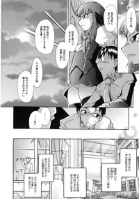 COMIC Megastore 2010-08