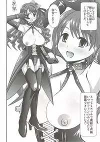 (C91) [Studio Wallaby (Haruhonya)] Uzuki wa Ecchi mo Ganbarimasu (THE IDOLM@STER CINDERELLA GIRLS)