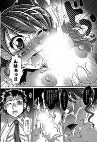 [RAYMON] Wake Ari (single-page version)