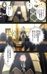 [Astronauts Sirius] [Full Color Seijin Han] DEMONION ⁯Gaiden -Complete Han- [Digital]