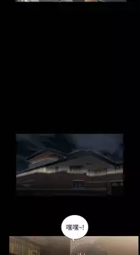 三姐妹22-35（chinese）