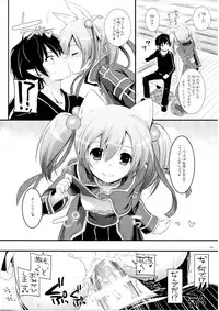 (C86) [Digital Lover (Nakajima Yuka)] DL-AW&SAO Soushuuhen (Accel World, Sword Art Online)