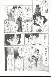 [Hazuki Kaoru] Clematis