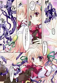 (C86) [Akai Shougeki (Yamamoto Kazue)] Crepe Nante Iranai! (Seikoku no Dragonar)