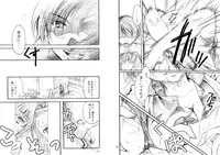 (C76) [Candy Pop (Itou Ei)] Botsu Neta