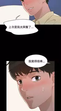 不伦驾驶班 9-12 Chinese