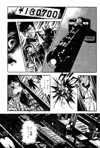 [Maeda Toshio] Chi no Wana Vol. 1