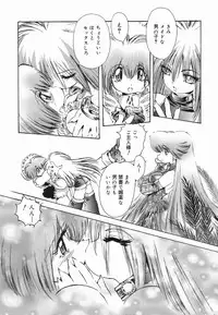 [Anthology] Koushoku Shounen no Susume 4