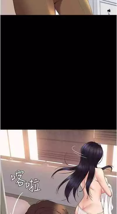 【周一连载】女儿闺蜜都归ME(作者:推亮&色皮林) 第1~34话