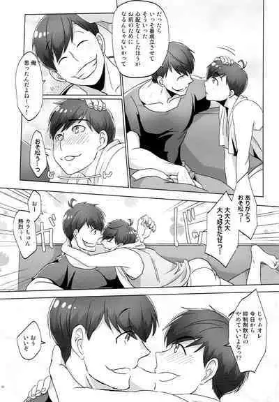 [7575 (Naggoro)] Destiny (Osomatsu-San)