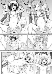 (C89) [Uneune-kissa (Unepon)] RaChiMaMe (Gochuumon wa Usagi desu ka?)