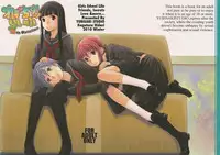 (C79) [Yubisaki Studio (Hidari Kagetora)] Les Chuu Life 5th Relation [English] {bfrost}