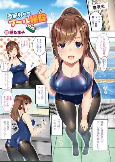 Bessatsu Comic Unreal Color Comic Collection 7 side_L