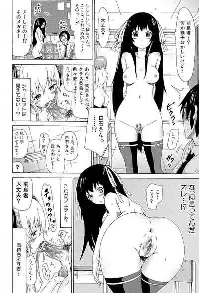 [Akatsuki Myuuto] Dorei Usagi to Anthony [Digital]