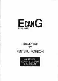 (C67) [Penteru Kohboh (Penteru Shousa)] E can G Vol. 13 (Gundam SEED DESTINY)