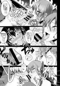 (C91) [Circle Sigma (Ban Daiki)] Kyuuketsuki Rinko -Kanin no Mesudorei Harem- (Taimanin Yukikaze)