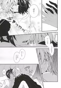 (SUPER24) [Dangan Orchestra (Shizumiya Hiiragi)] Thirst for blood (Owari no Seraph)