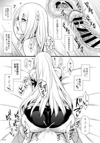 (COMIC1☆13) [Monmo Bokujou (Uron Rei)] Kimi no Egao ga Boku no Hoshi 2 (NieR:Automata)