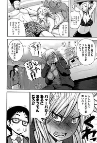 COMIC Shingeki 2015-07