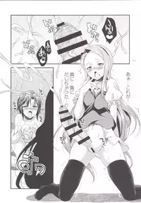 (C90) [Kaguya Hime Koubou (Gekka Kaguya)] THE FUTANARI M@STER 2 (THE IDOLM@STER)