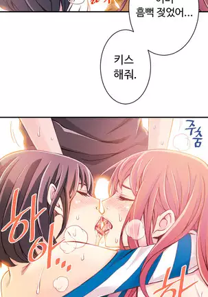 Kill the Dead Bastard Ch.0-17