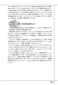 [Slow Onanie Kenkyuukai] Yukkuri Shiteitte ne