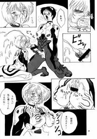 (C50) [Yomosue Doukoukai (Gesho Ichirou)] THE OMNIVOUS X (Various)