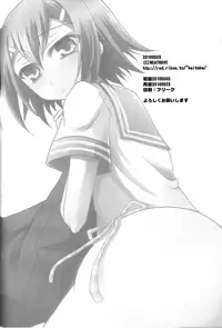 [HEATWAVE (Yuuhi)] Baka mo Tooseba Otoko Daze! (Baka to Test to Shoukanjuu) [English] [N04h]