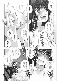 (C74) [Sasuga Shoukai (Kusanagi Yuhgi)] how do you like 396 (Moero! Harem Ace)