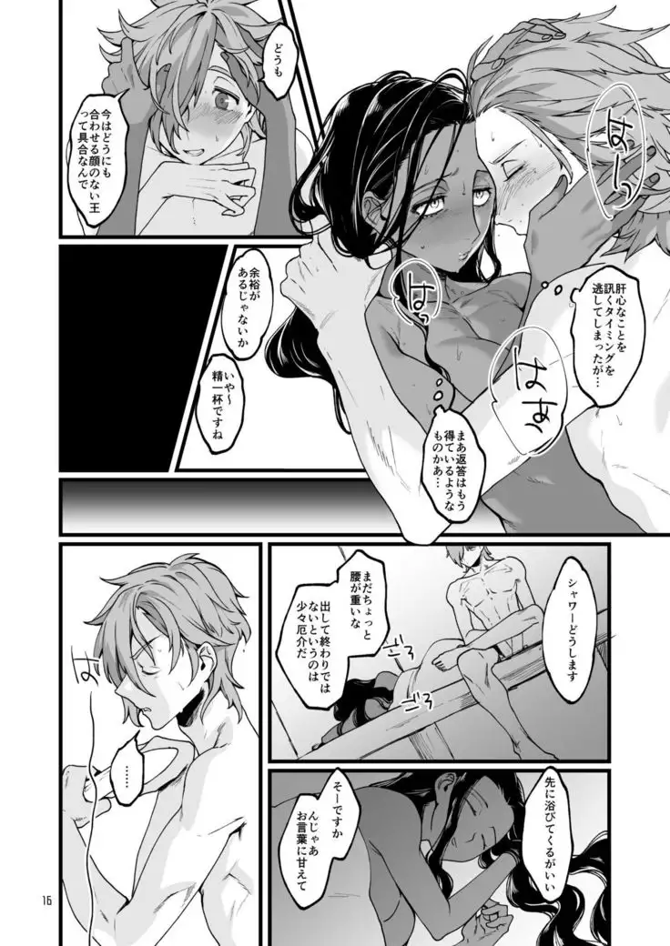 お〇゙さんと。