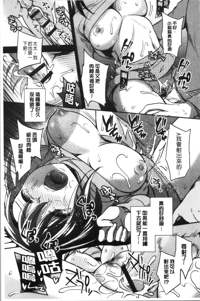 Ochi Goto-kei Joshi - Working Pussy Girls | 堕落工作系女子