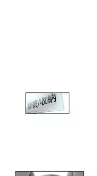 Desire King (慾求王) Ch.1-12 (chinese)