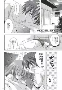 [Korisuya (Korisu)] Korisuya VOCALOID Soushuuhen (Vocaloid)