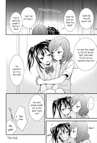 (Bokura no Love Live! 2) [Sweet Pea, COCOA BREAK (Ooshima Tomo, Ooshima Towa)] NicoMakiss! (Love Live!) [English] [NHFH&GiB]