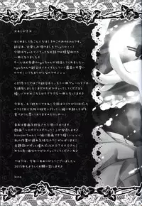 (C87) [Kinokonomi (konomi)] Ijiwaru Suzuya (Kantai Collection -KanColle-) [Chinese] [CE家族社]