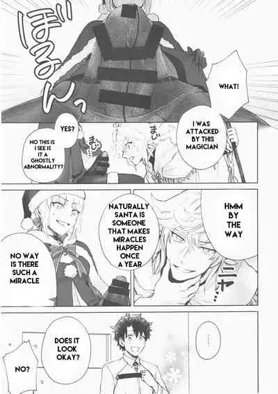 (Hazama)] Hero Milking (FateGrand Order) part 1 machine translated