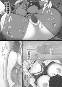 [Hari Poteto] Yanmama Oba-san no Miwaku no Karada -Boku ga Hitozuma Sex ni Hamatta Riyuu- [Chinese] [不想记名x新桥月白汉化]