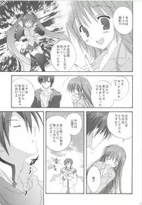 [Korisuya (Korisu)] Korisuya VOCALOID Soushuuhen (Vocaloid)