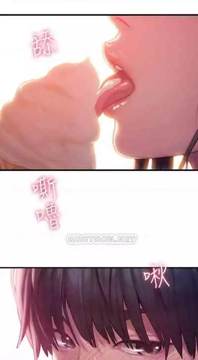 恋爱大富翁 （作者：朴亨俊） 官方中文 1 - 3 (连载中）