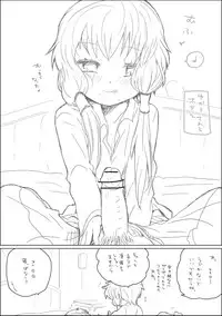 [we53] Yukari-chan to (VOCALOID)