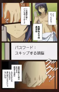 [BLACKRAINBOW] [Full Color Seijin Han] Saimin Gakuen Dainikan Complete Ban [Digital]