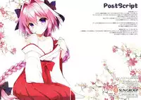 (SC2018 Spring) [R*kaffy (Aichi Shiho)] Astolfo to Cosplay H Suru Hon (Fate/Grand Order)