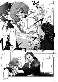 (SC39) [Titokara 2nd Branch (Manami Tatsuya)] Nyannyan Deculture (Macross Frontier) [Textless]