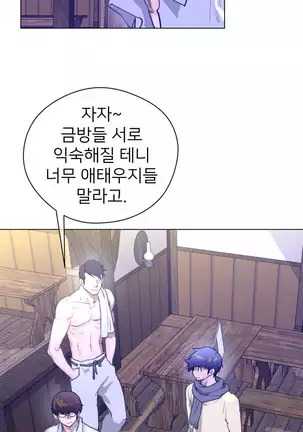 Perfect Half Ch.1-40.5