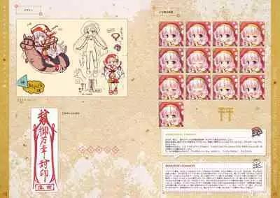 Tincle Twinkle Festival! Visual fan book "TINFESTAR!!"