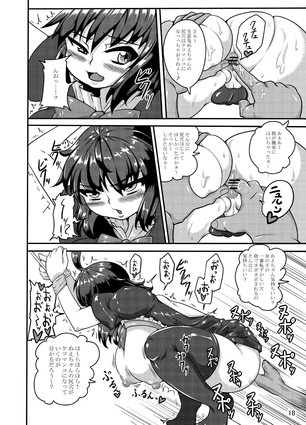 例大祭13既刊公開