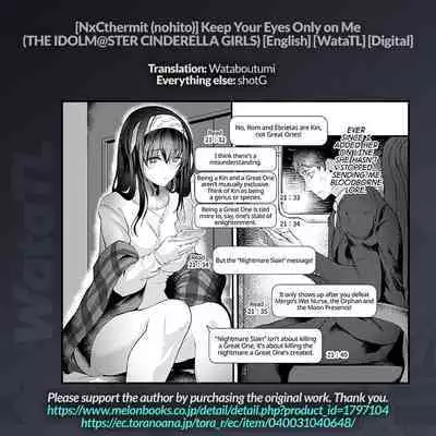[NxCthermit (nohito)] Watashi dake o Mitsumete | Keep Your Eyes Only on Me (THE iDOLM@STER CINDERELLA GIRLS) [English] [WataTL] [Digital]