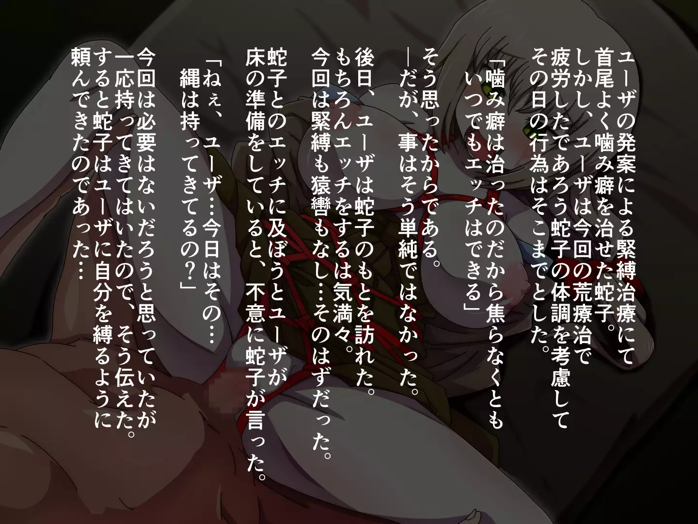 Nan 〇 Yorozu Ero CG-shu